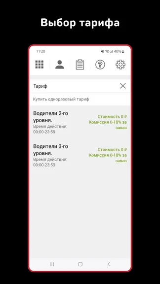 Скриншот 2/6