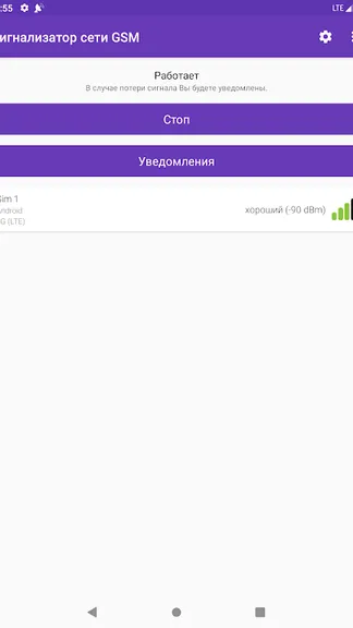 Скриншот 8/10
