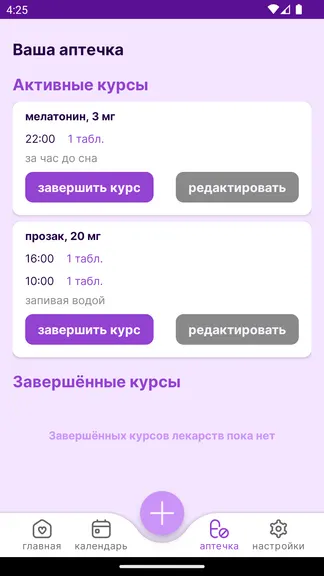 Скриншот 2/6