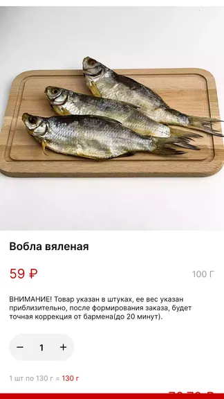 Скриншот 3/4