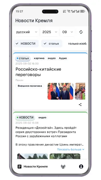 Скриншот 1/5