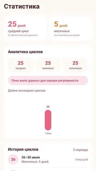 Скриншот 3/3