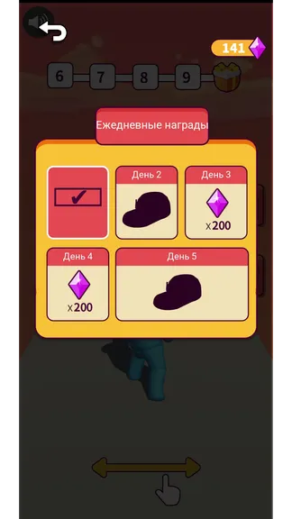 Скриншот 6/6