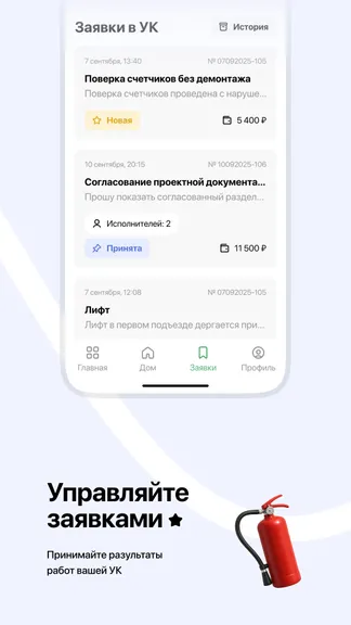Скриншот 2/4