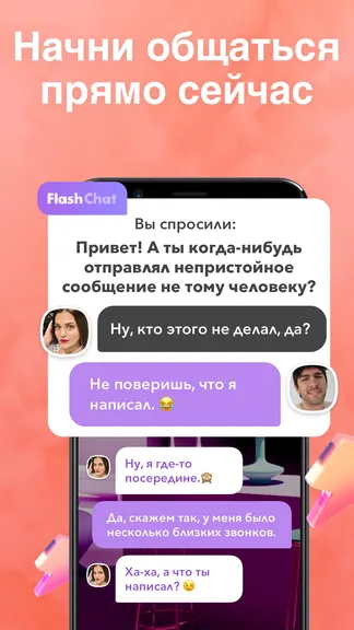 Скриншот 6/6