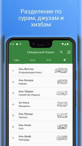 Скриншот 1/5