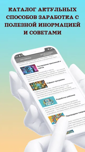 Скриншот 4/4