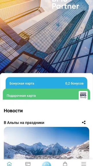 Скриншот 1/7