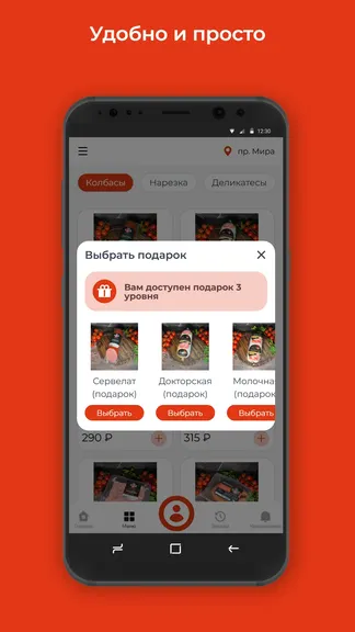 Скриншот 3/3