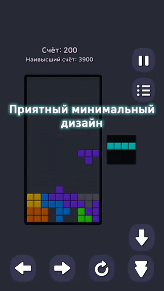Скриншот 4/4