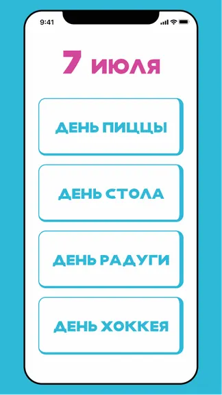Скриншот 2/4