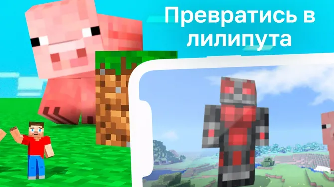 Скриншот 3/3