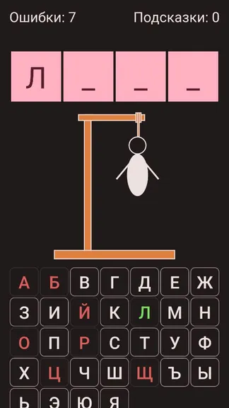 Скриншот 3/5