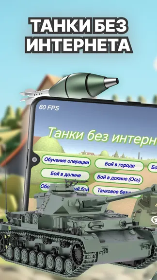 Скриншот 1/4