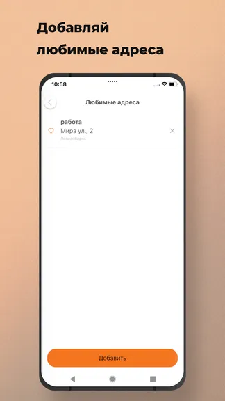 Скриншот 2/8