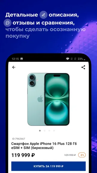 Скриншот 3/6