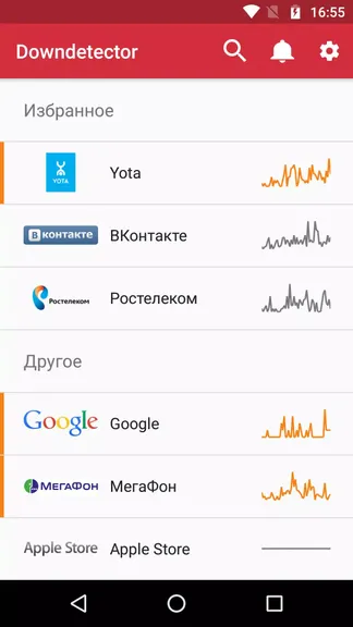 Скриншот 1/5