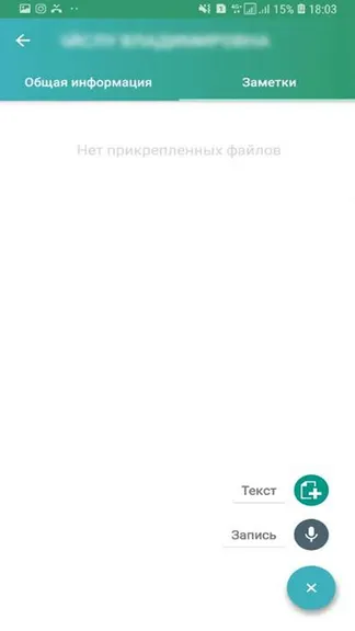 Скриншот 6/7