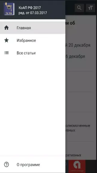 Скриншот 2/7