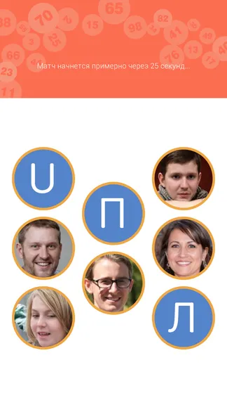 Скриншот 2/3