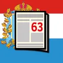 Новости 63: Самарская область логотип