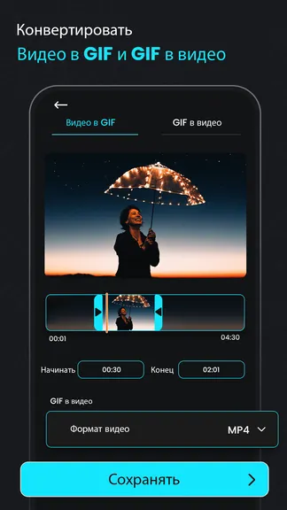 Скриншот 5/10