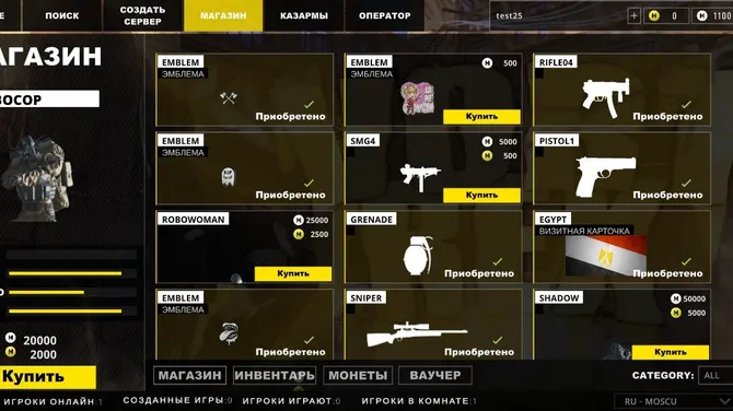 Скриншот 6/10