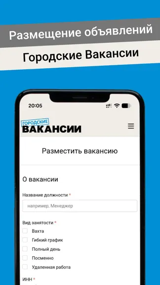 Скриншот 2/4