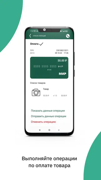 Скриншот 4/5