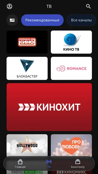 Скриншот 2/7