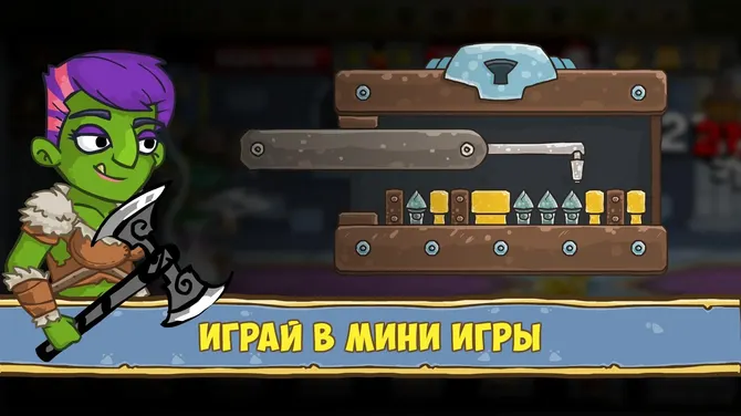 Скриншот 3/7