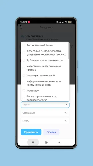 Скриншот 4/5