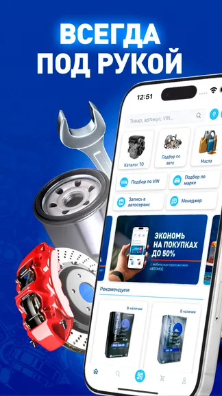 Скриншот 1/5