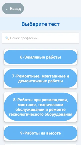 Скриншот 3/6