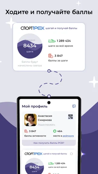 Скриншот 5/6