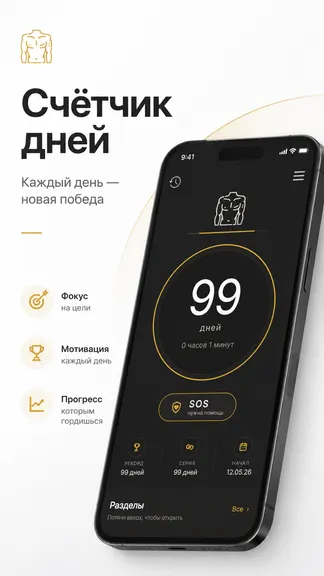 Скриншот 1/7