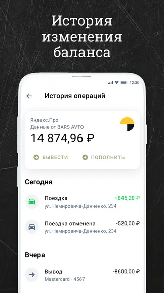 Скриншот 3/7