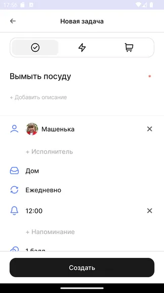 Скриншот 6/8