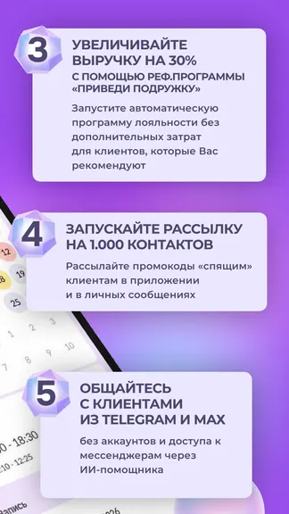Скриншот 2/7