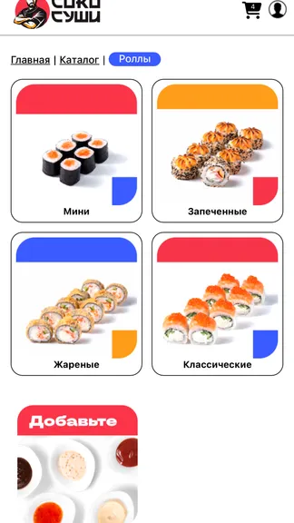 Скриншот 6/7