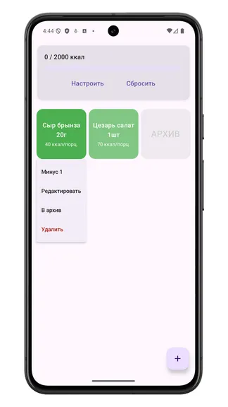 Скриншот 2/6