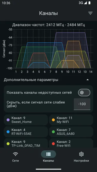 Скриншот 3/4
