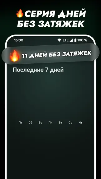 Скриншот 2/3