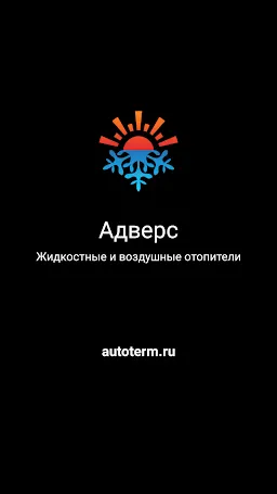Скриншот 1/5