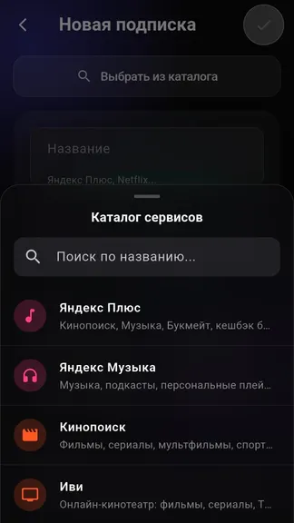 Скриншот 1/7