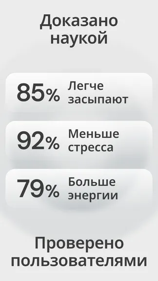 Скриншот 2/6