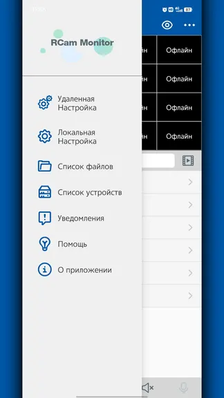 Скриншот 1/6
