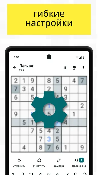 Скриншот 5/5