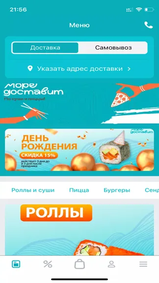 Скриншот 1/3