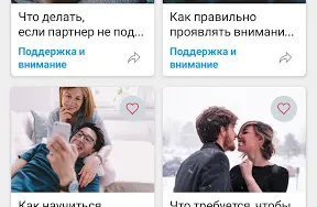 Скриншот 4/6